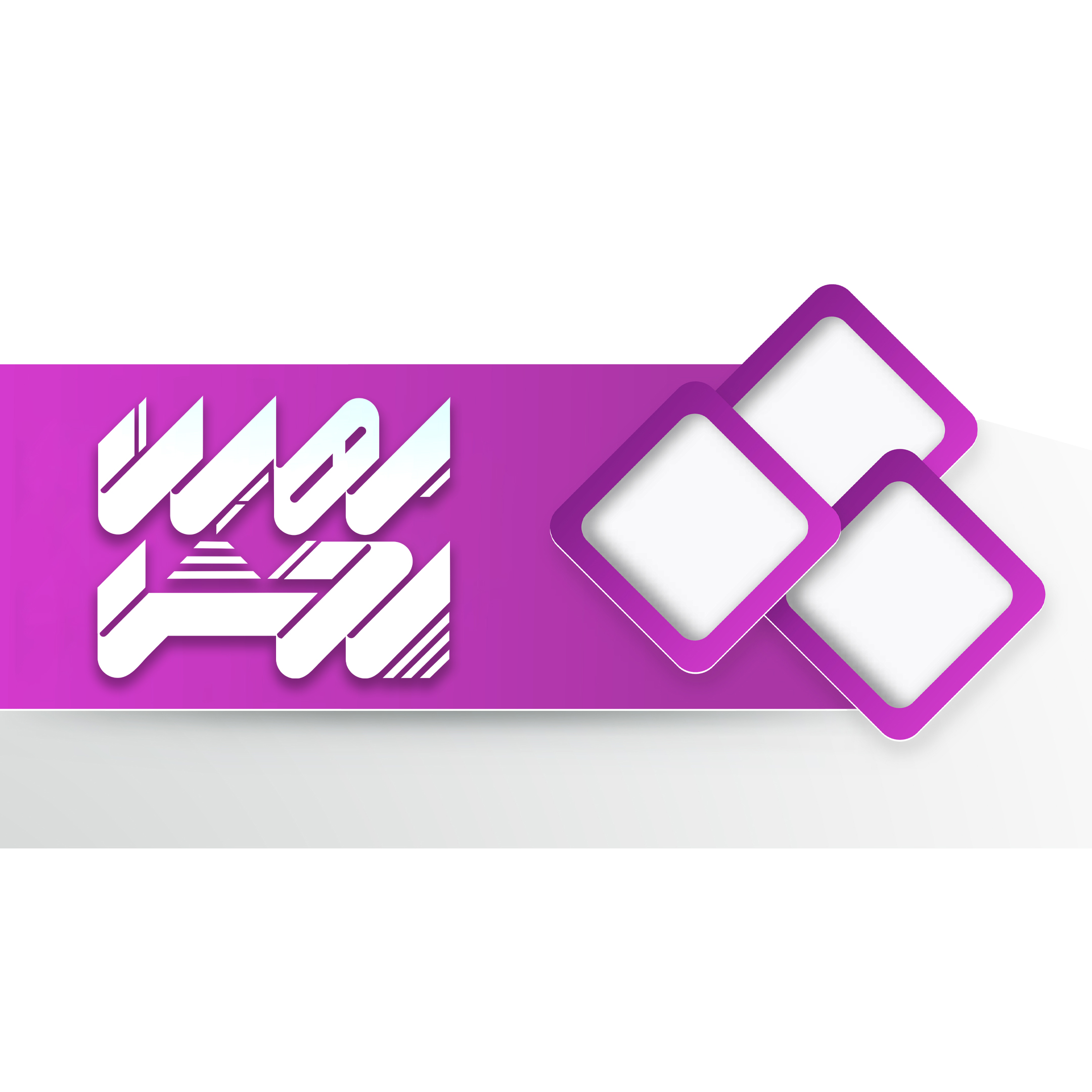 لوگو شرکت پخش مواد غذایی بهین پخش(سربرگ)